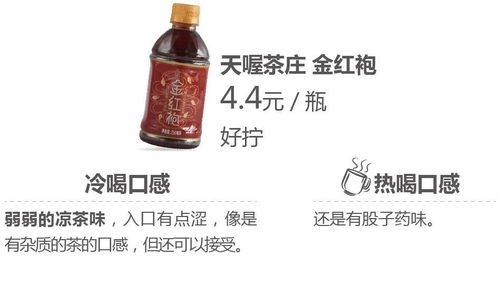 有沒有那么一瓶飲料，就算渴死你也擰不開？